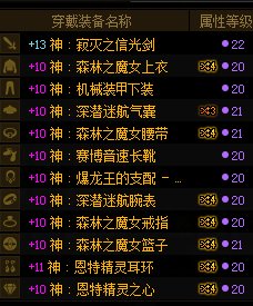 剑帝现在是不是不值得玩了2