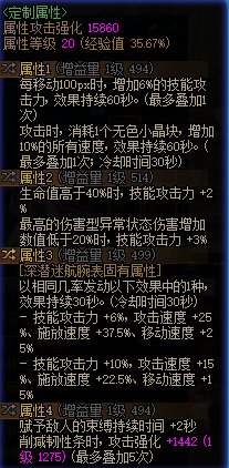 剑帝现在是不是不值得玩了6