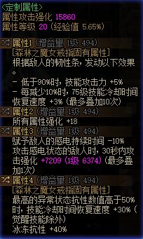 剑帝现在是不是不值得玩了7