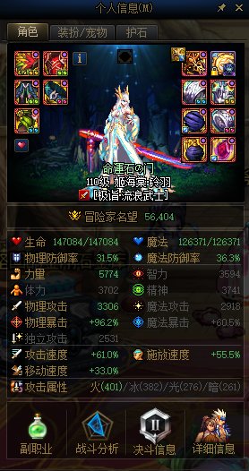 剑帝现在是不是不值得玩了1