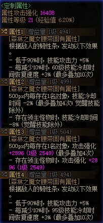 剑帝现在是不是不值得玩了5