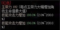 【未央搬砖】【2月2日-第1期】-司南、辟邪玉、玉荣拍卖行售价统计一览2