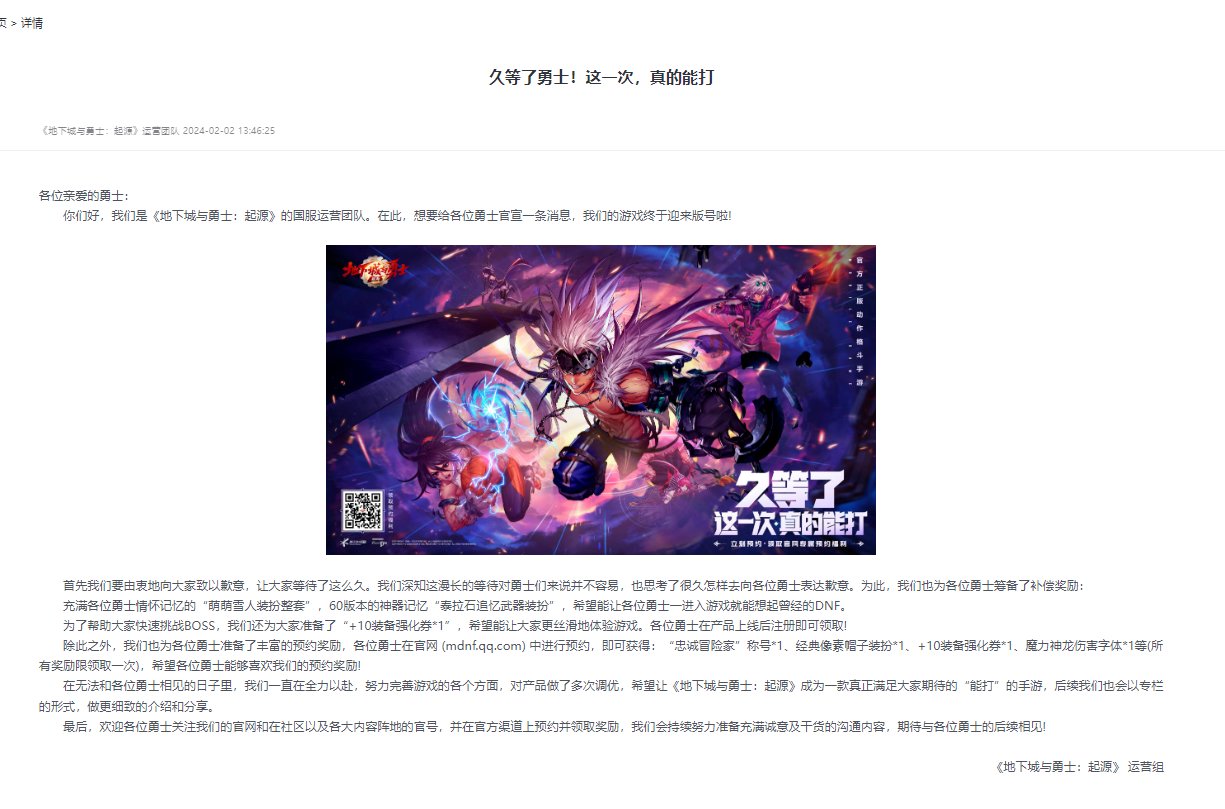接下来，就请狠狠的冲击端游吧。1