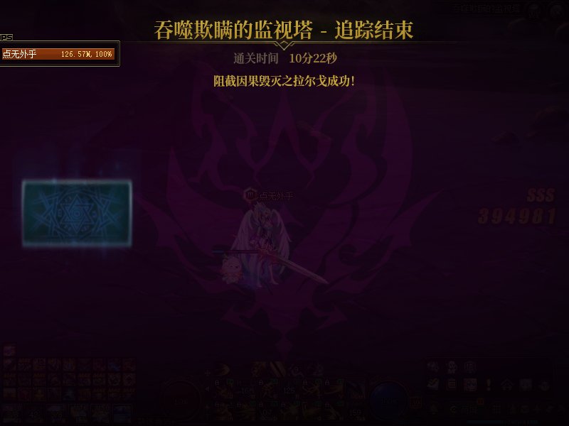 67e刃影通关因果拉尔戈1