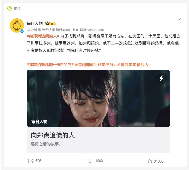 一爽更新了2