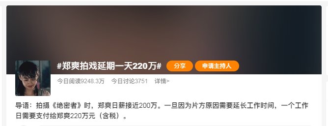 一爽更新了1