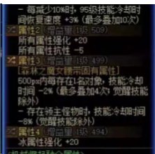 都说承诺伤害高 实际真不如魔女2