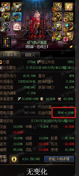 都说承诺伤害高 实际真不如魔女4