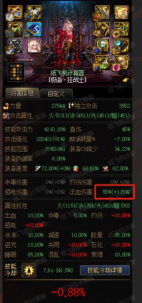 都说承诺伤害高 实际真不如魔女3