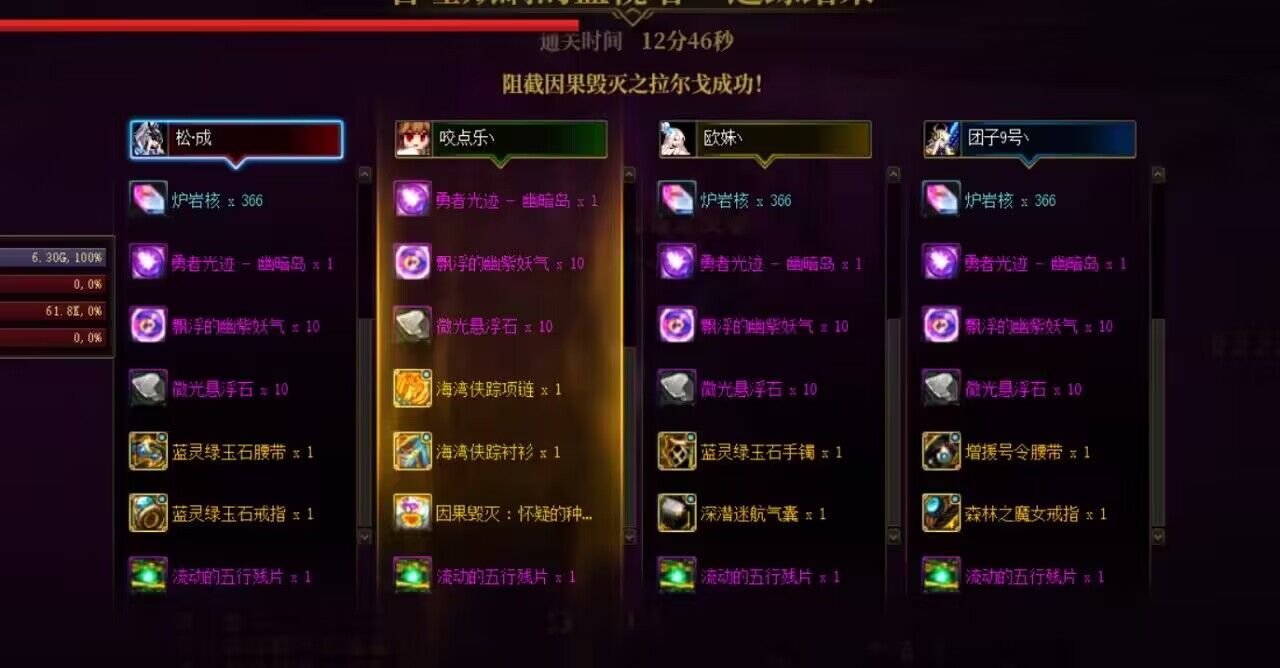 300E小剑魂12分一拖三因果达成啦~1