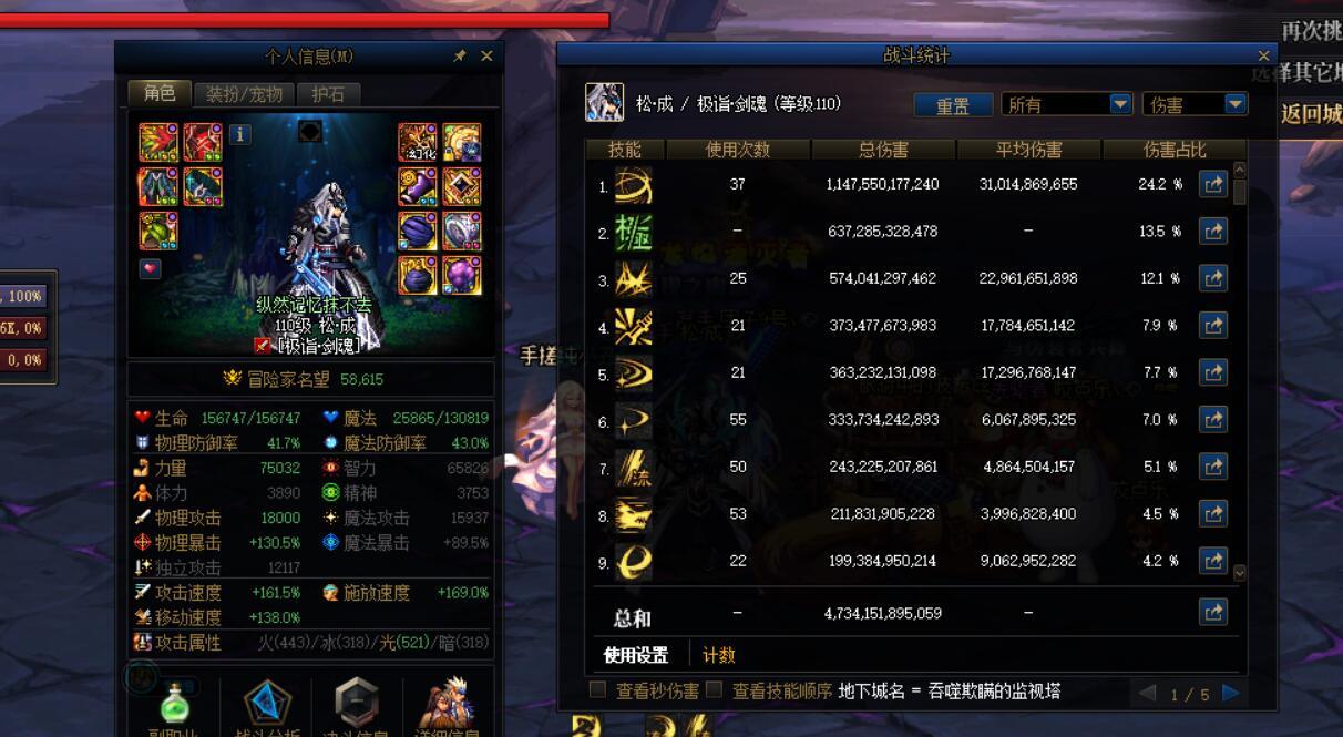 300E小剑魂12分一拖三因果达成啦~2