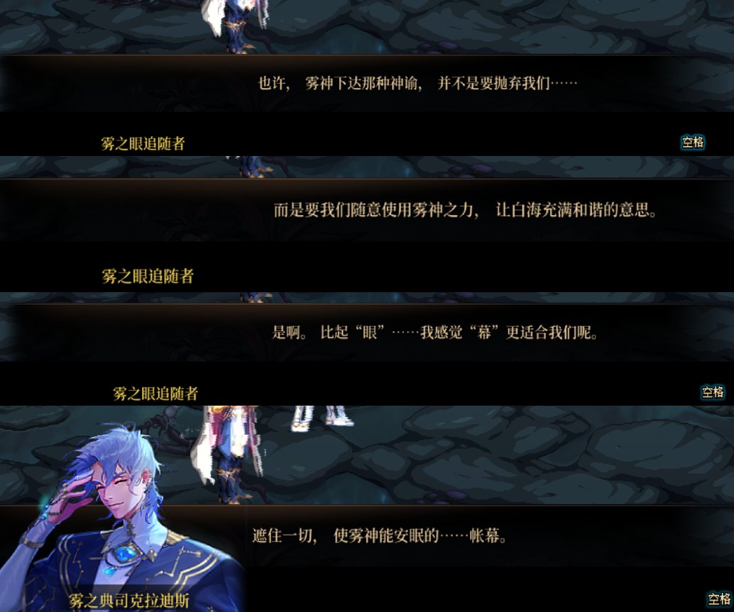 【新春征稿】未来剧情需要解决的问题1