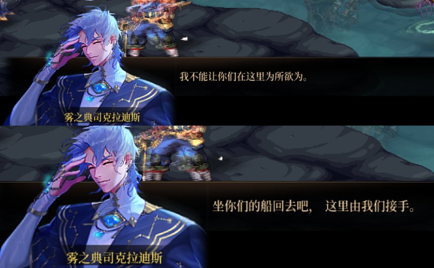 【新春征稿】未来剧情需要解决的问题3