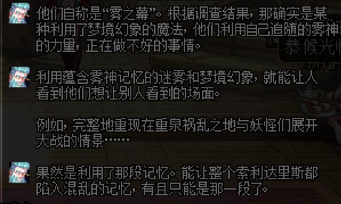 【新春征稿】未来剧情需要解决的问题4