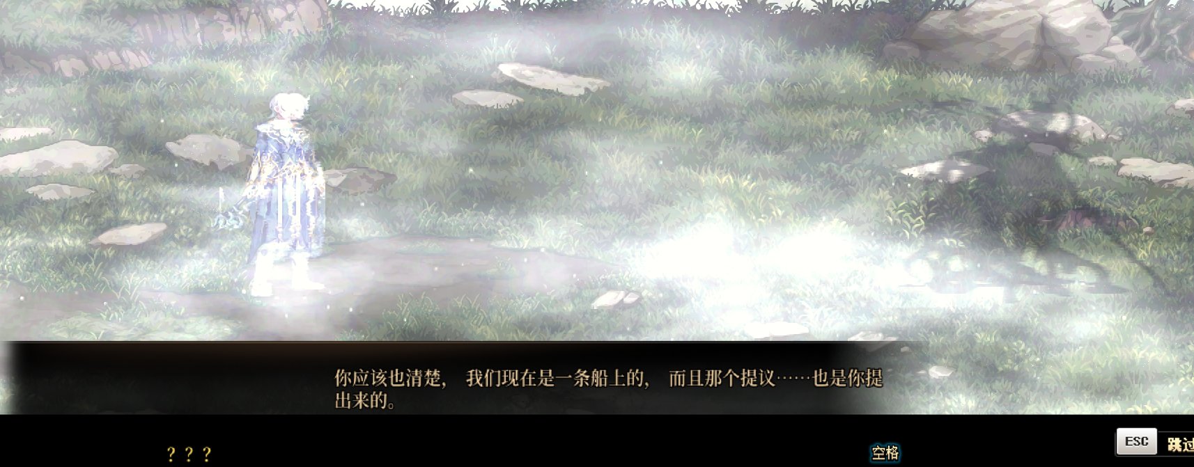 【新春征稿】未来剧情需要解决的问题5