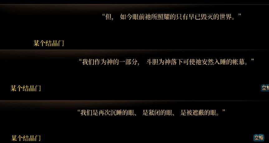 【新春征稿】未来剧情需要解决的问题6