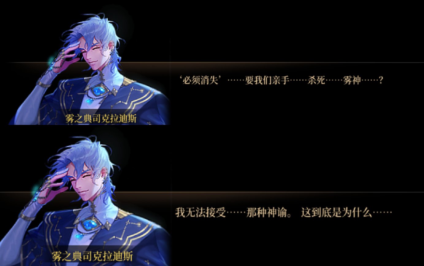 【新春征稿】未来剧情需要解决的问题7