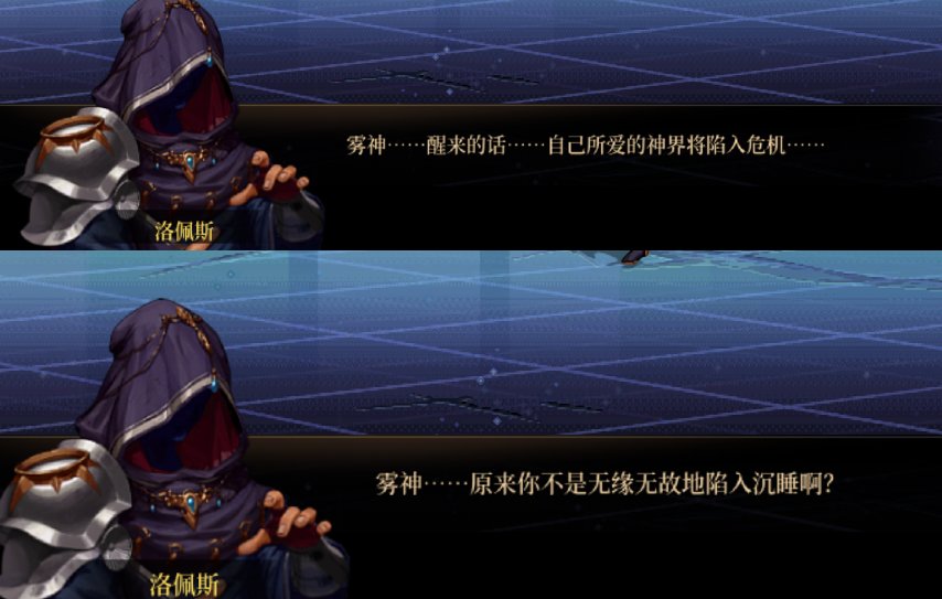【新春征稿】未来剧情需要解决的问题10