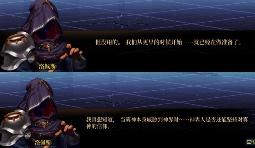 【新春征稿】未来剧情需要解决的问题11