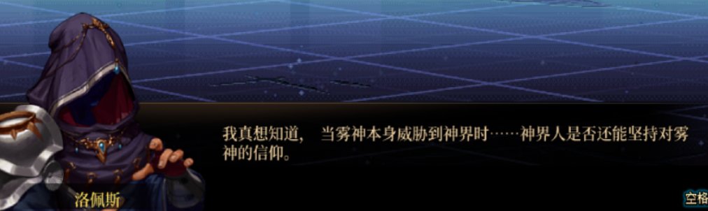 【新春征稿】未来剧情需要解决的问题2