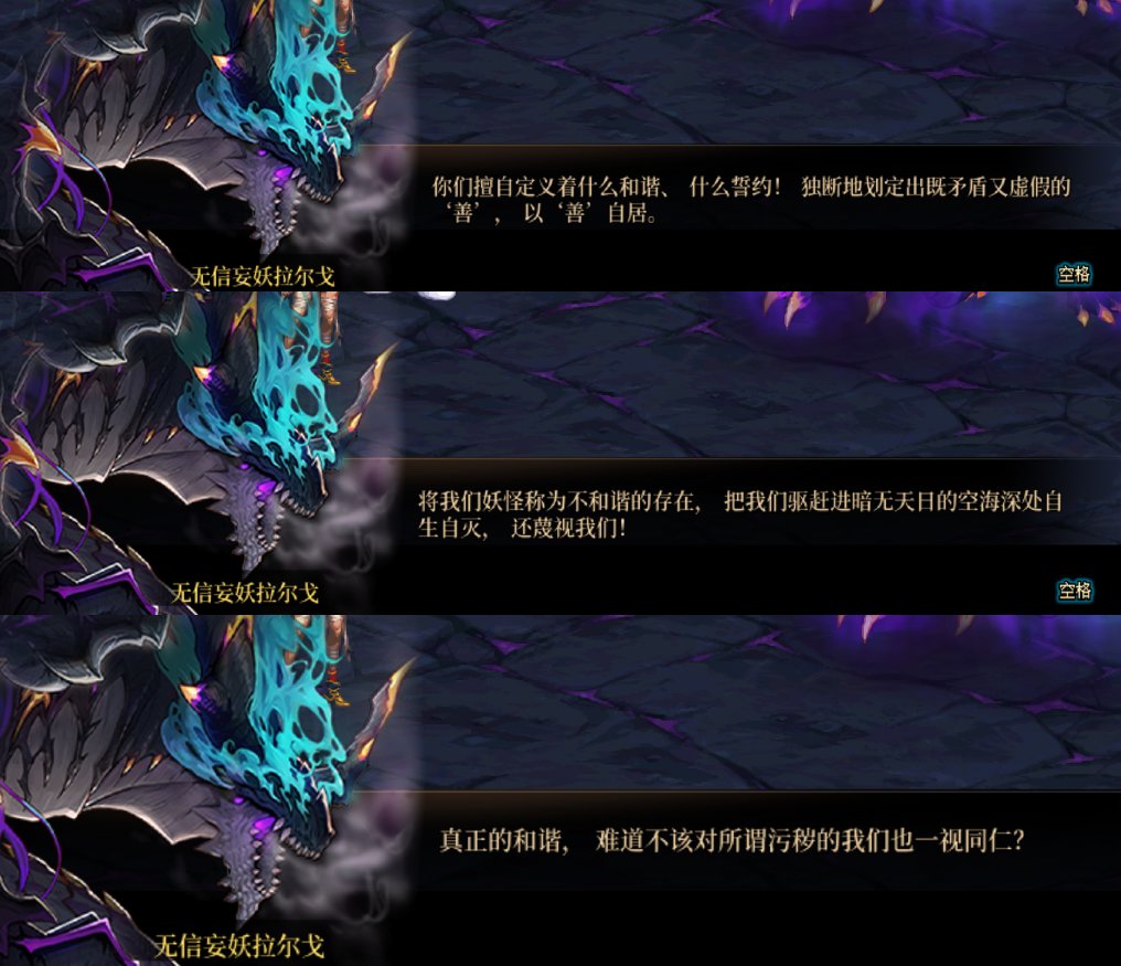 【新春征稿】未来剧情需要解决的问题21
