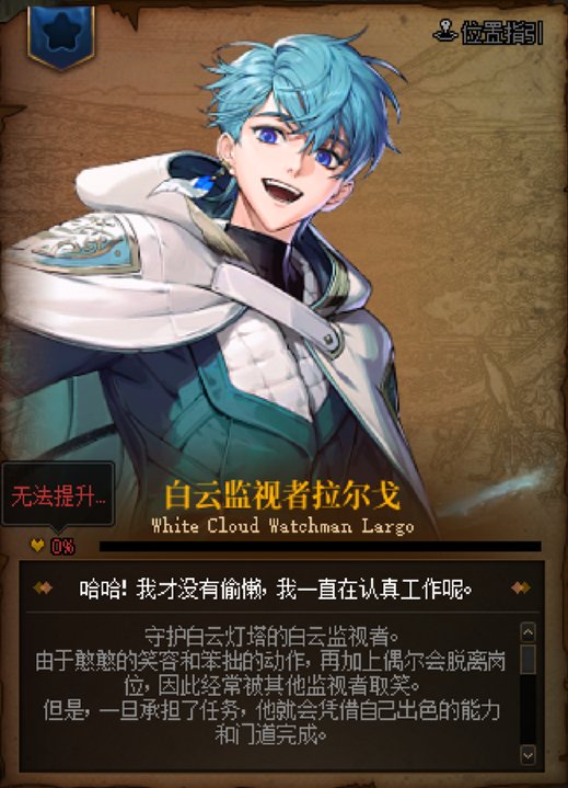 【新春征稿】未来剧情需要解决的问题22