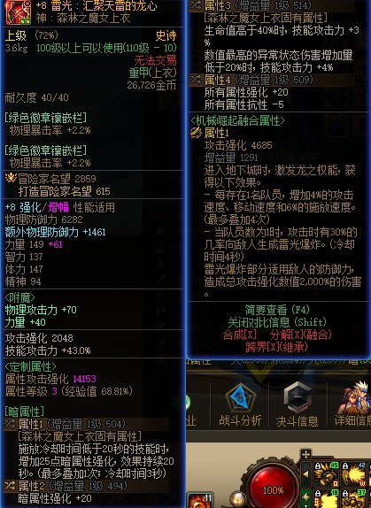 关于睡眠流派1