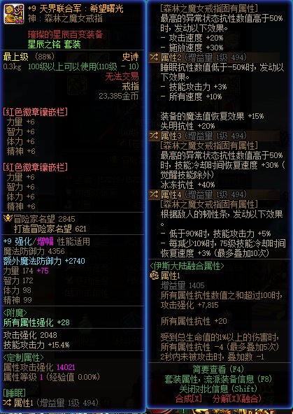 关于睡眠流派4