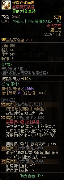 关于睡眠流派7