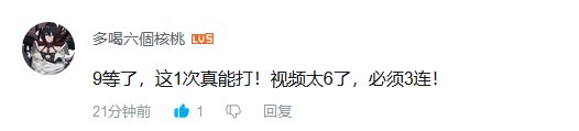 DNF手游视频“读”评论1
