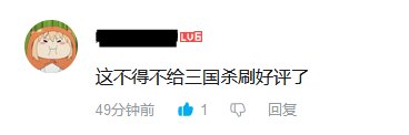 DNF手游视频“读”评论2