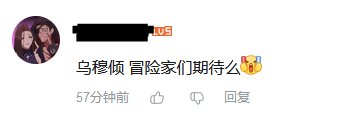 DNF手游视频“读”评论3