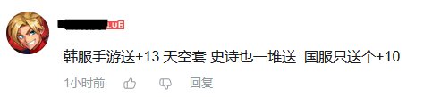 DNF手游视频“读”评论5