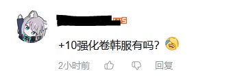 DNF手游视频“读”评论6