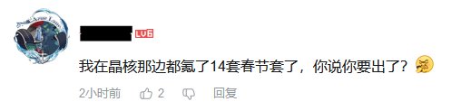 DNF手游视频“读”评论7