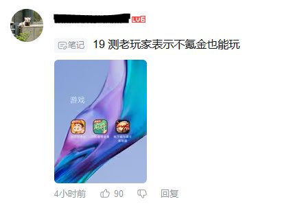 DNF手游视频“读”评论8