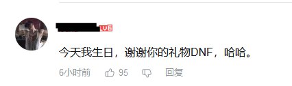 DNF手游视频“读”评论10