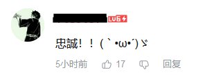 DNF手游视频“读”评论11