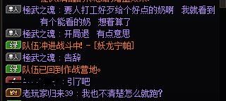 佛系这么久，打团做个任务又遇到熟悉的剧情~~1