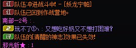 佛系这么久，打团做个任务又遇到熟悉的剧情~~2