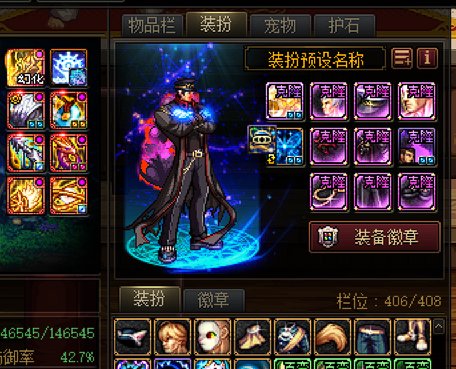 皮肤装扮减伤出BUG了，直接无效1