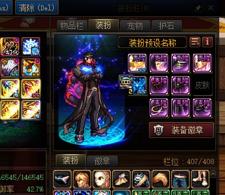 皮肤装扮减伤出BUG了，直接无效2