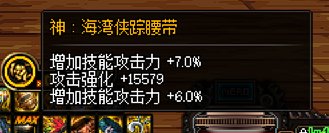 皮肤装扮减伤出BUG了，直接无效4