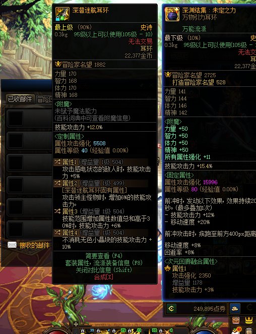 耳环30范围，可惜目前还带不了1