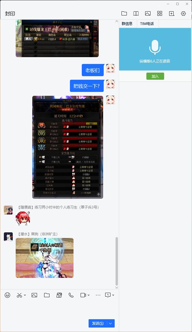 老板们,把钱交一下?2