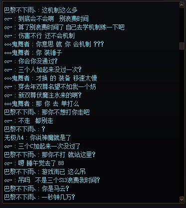 ：你连马云都不如 哈哈哈哈哈哈哈哈哈哈哈1