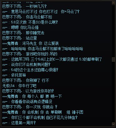 ：你连马云都不如 哈哈哈哈哈哈哈哈哈哈哈2