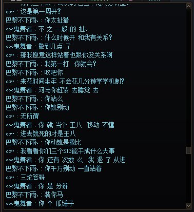 ：你连马云都不如 哈哈哈哈哈哈哈哈哈哈哈3