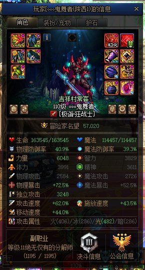 ：你连马云都不如 哈哈哈哈哈哈哈哈哈哈哈5