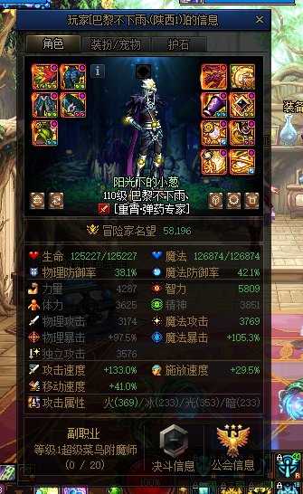 ：你连马云都不如 哈哈哈哈哈哈哈哈哈哈哈6